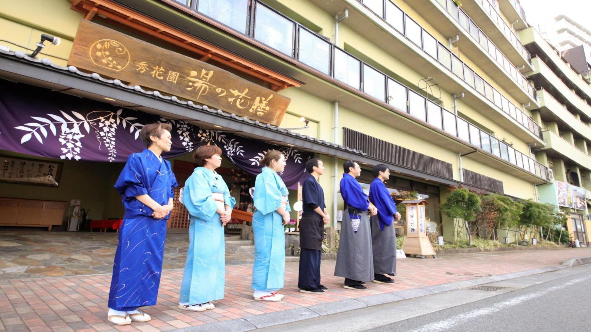 Syukaen Yunohanazen Atami  Exterior photo